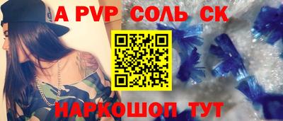 бутик Славгород
