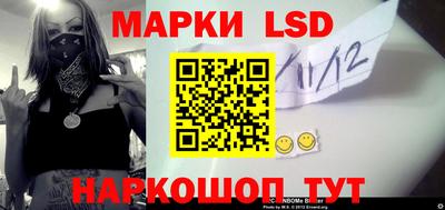 сатива Сланцы