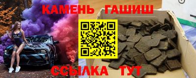 сатива Сланцы