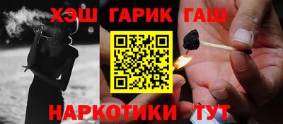 меф Славянск-на-Кубани