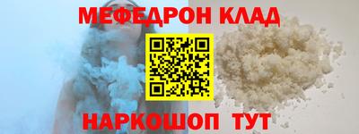 сатива Сланцы