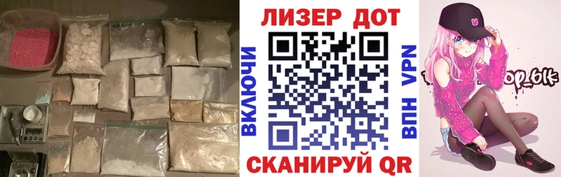 сайты даркнета Telegram  Балтийск  ЛСД экстази кислота 