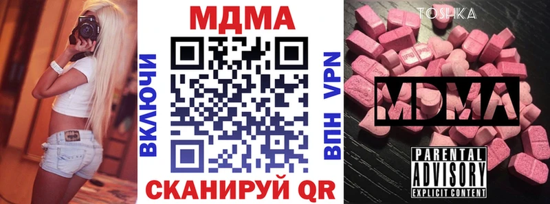 MDMA Molly Балтийск