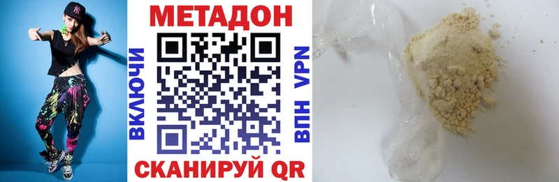 где купить наркотик  Балтийск  Метадон кристалл 