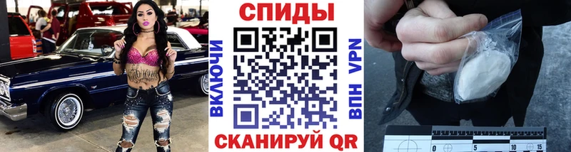МЕТАМФЕТАМИН Декстрометамфетамин 99.9% Балтийск
